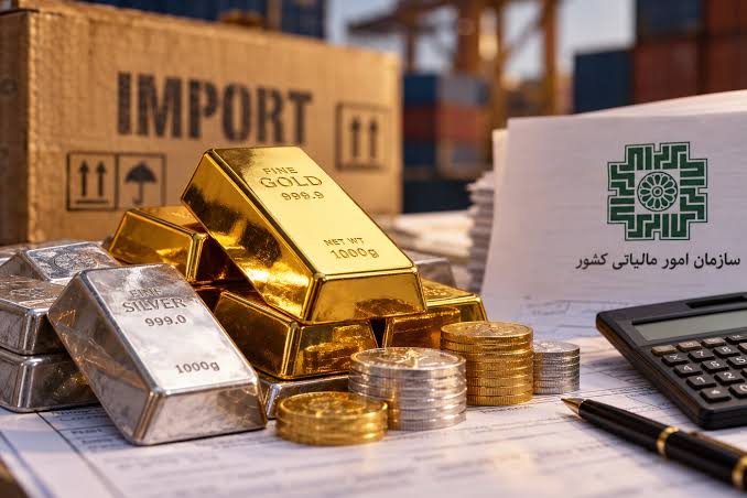 معافیت واردات طلای خام از سقف معافیت‌های مالیاتی بودجه مستثنا شد