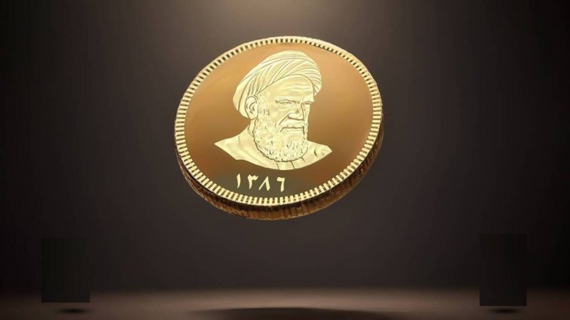 کسانی که سکه پیش‌خرید کردند، بخوانند