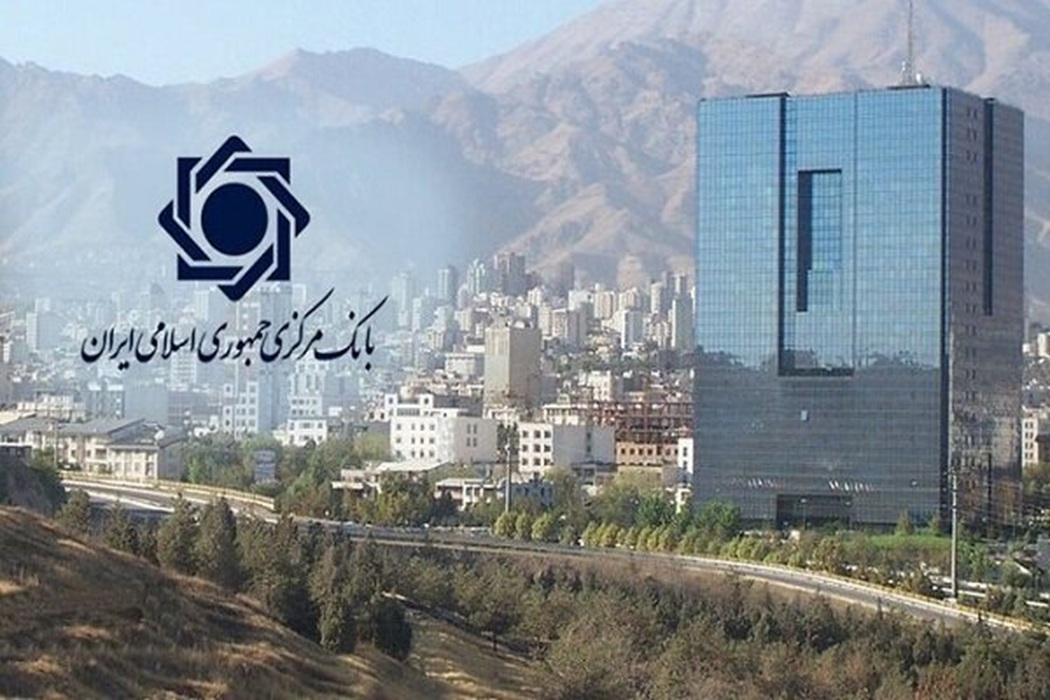 بانک مرکزی شرط جدید برای حساب‌های بانکی تعیین کرد
