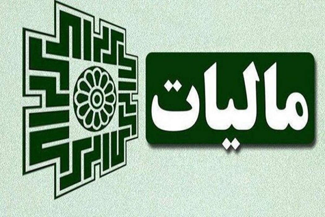 ورود به فاز 4 مالیات ارزش افزوده؛ محاسبه الکترونیکی الزامی شد