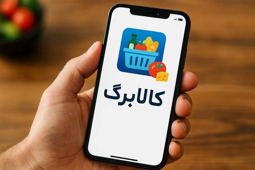 کالابرگ دهکهای چهارم تا هفتم شارژ شد