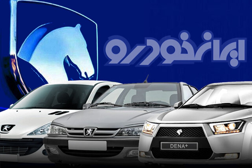 ایران خودرو از دلار سبقت گرفت+ قیمت