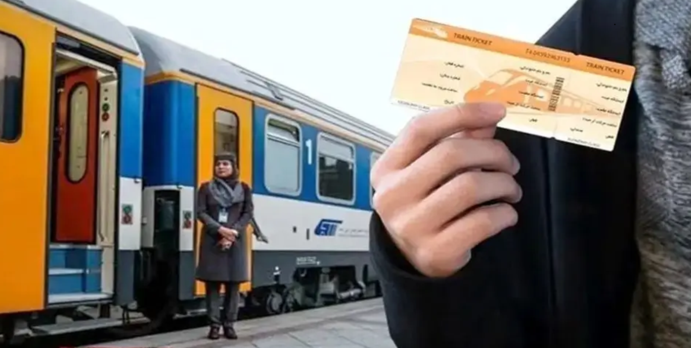 نرخ جدید بلیط قطار اعلام شد
