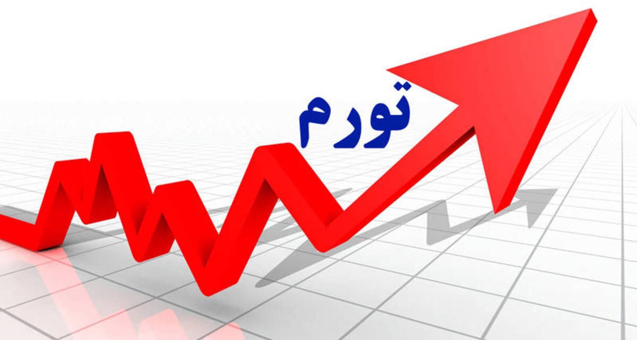 تورم نقطهای 9 استان از 100 درصد عبور کرد