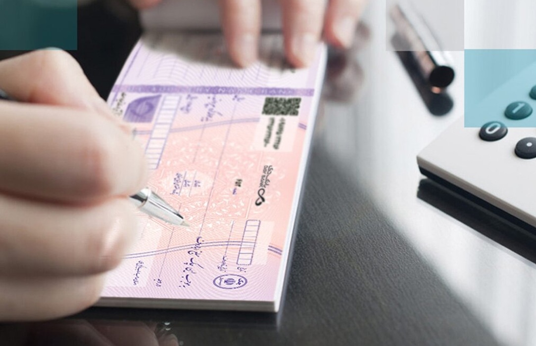 بانک مرکزی نرخ گزارش اعتبارسنجی چک را تعیین کرد